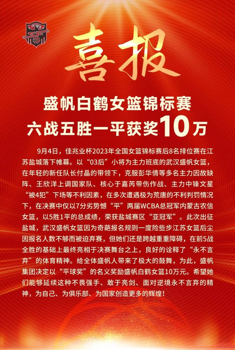 这座球场是我们所深爱的俱乐部主席圣地亚哥-伯纳乌这样有远见的人的产物，这将使我们能够继续梦想在体育、经济和社会领域成为引领者。